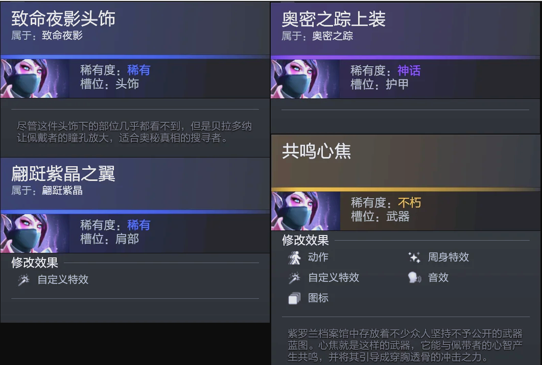 足球之所以 足球之所以