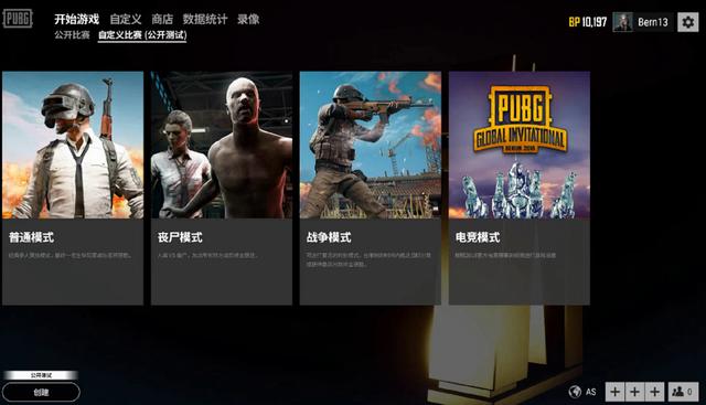 加西亚的表