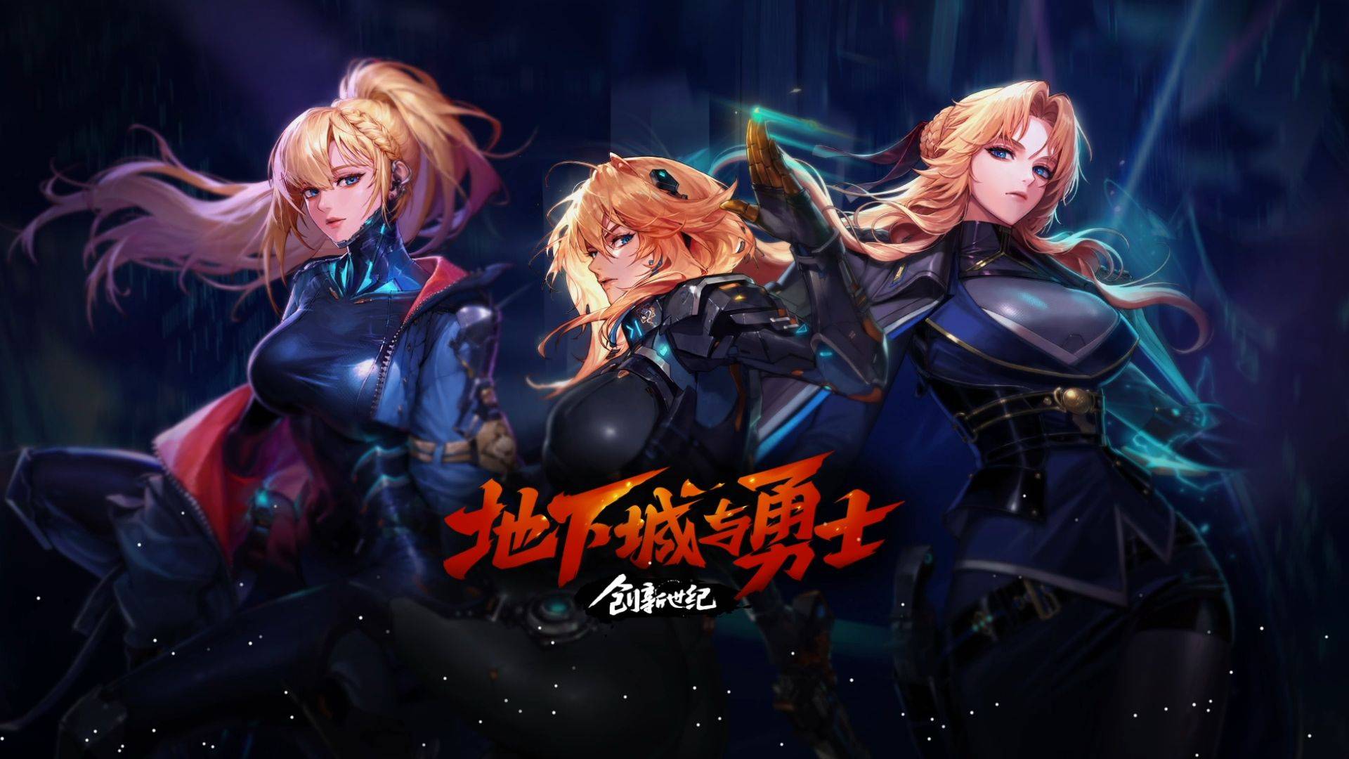 下了悬念 下了悬念