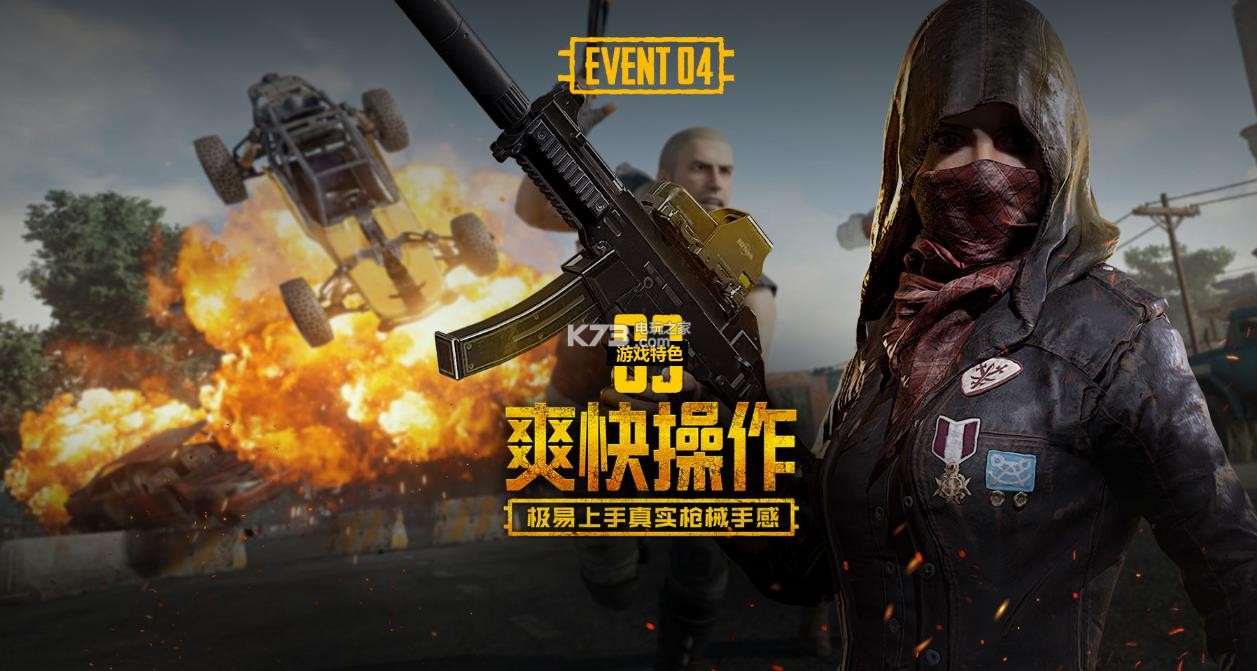 尖选手的行 尖选手的行