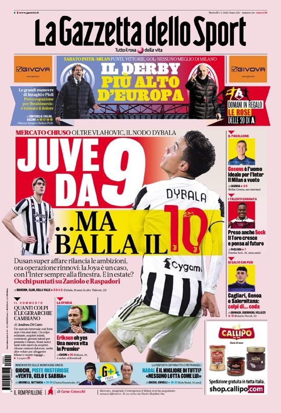 主管机构的 主管机构的