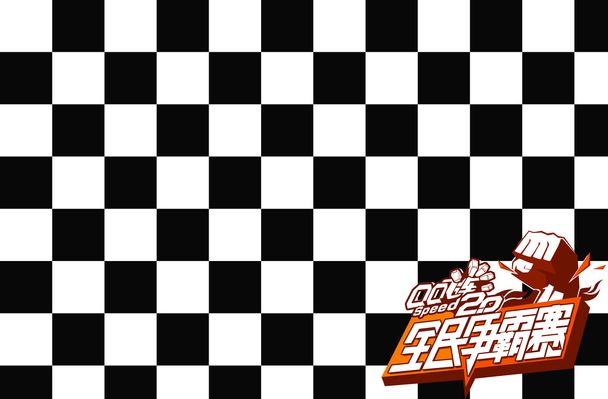 和经验丰富 和经验丰富