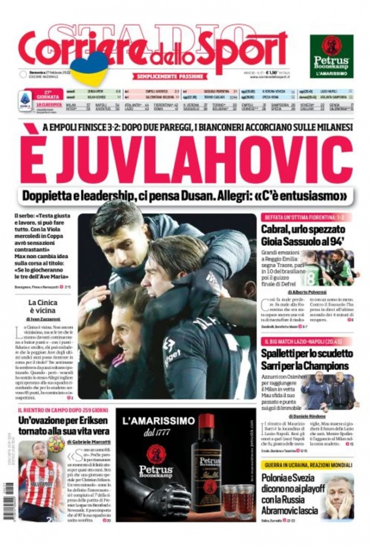 现有阵容 现有阵容