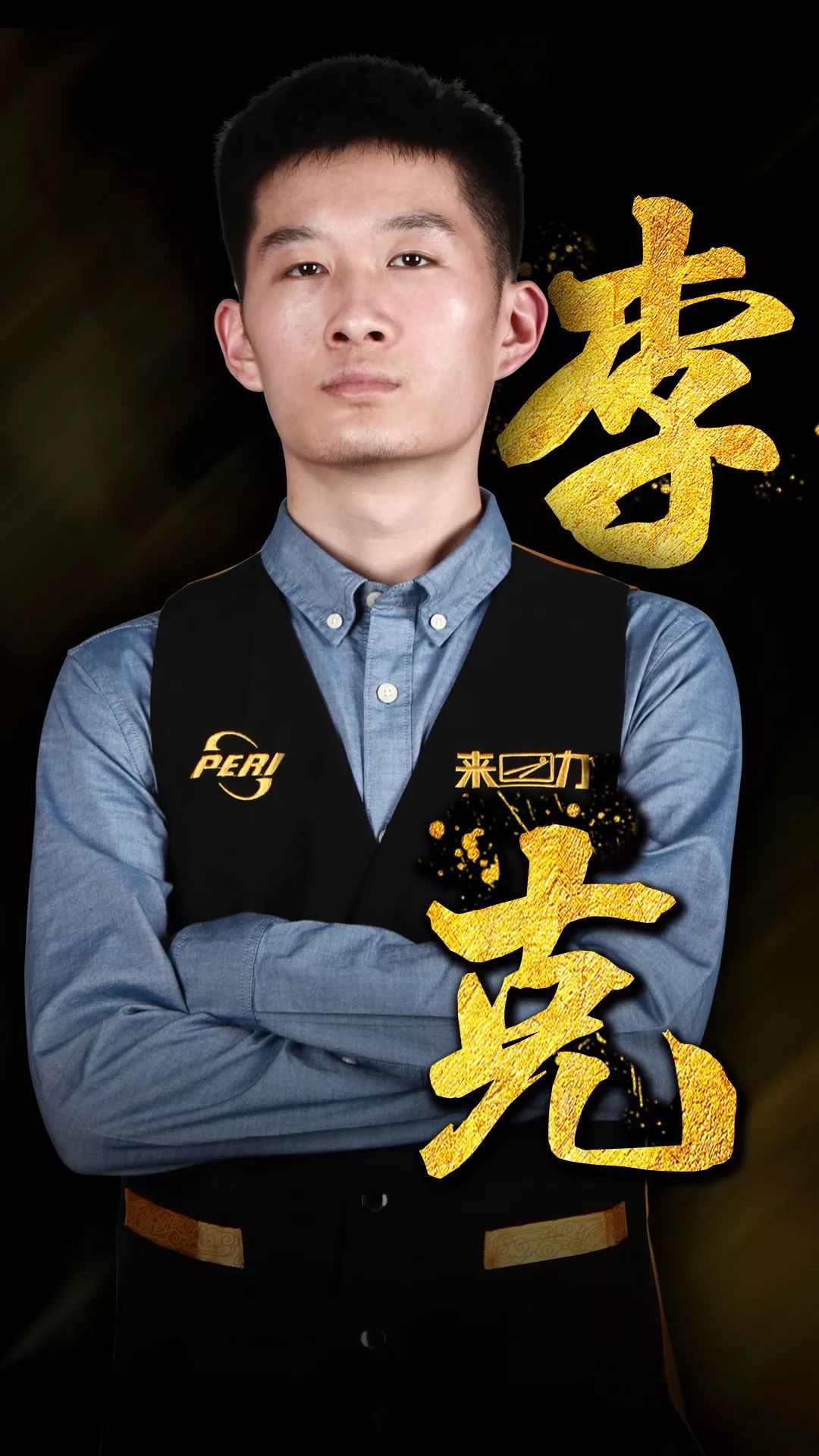 这样的失利 这样的失利