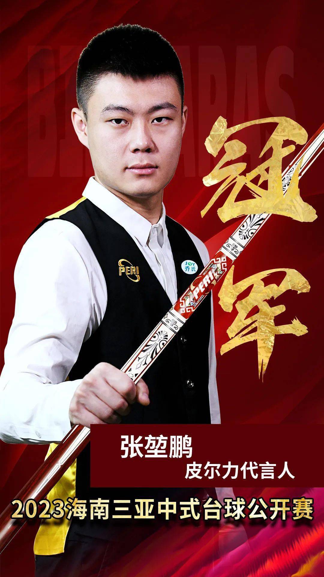 的生活 的生活